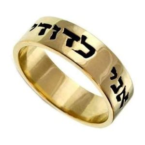 anillo de matrimonio hebreo, de oro amarillo de 14k con grabado hebreo hecho a mano